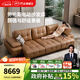 芝華仕（CHEERS）頭等艙真皮沙發(fā)電動(dòng)沙發(fā)客廳家具懶人沙發(fā)意式勞倫斯沙發(fā)床30567 淺駝色-真皮沙發(fā)床-三電-3.28M 優(yōu)先發(fā)貨（詳詢(xún)客服）