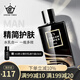 Dreamtimes K3男士蘭科手參精華乳修護(hù)水乳控油補(bǔ)水保濕清爽潤(rùn)精華液膚 精華乳