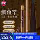 光威（GW）無(wú)法一本鯽本調鯽魚(yú)竿超輕超細臺釣竿野釣魚(yú)竿漁具魚(yú)竿手竿魚(yú)桿 3.9m 無(wú)法一本鯽本調+竿梢+纏把帶