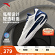 安踏（ANTA）【KTX LOW】籃球鞋男氮科技湯普森10實(shí)戰碳板低幫運動(dòng)鞋112521101 達拉斯-2 42 (男8.5碼)