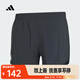 阿迪達斯 （adidas）男子修身跑步短褲速干透氣側開(kāi)衩運動(dòng)夏季寬松彈力休閑運動(dòng)短褲 IN1159 S