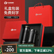 Vanow保溫杯男茶水分離高檔禮盒泡茶杯刻字定制印logo便攜車(chē)載水杯子 (商務(wù)黑)禮盒套裝
