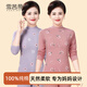 雪茜曼媽媽秋衣秋褲女士中老年大碼純棉毛衫保暖內衣女薄款全棉打底線(xiàn)衣