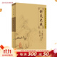 針灸大成 楊繼洲正版全集原文中醫臨床必讀叢書(shū)甲乙經(jīng)資生經(jīng)聚英人體經(jīng)絡(luò )穴位自學(xué)黃帝內經(jīng)人民衛生出版社中醫古籍名著(zhù)針灸易學(xué)醫學(xué)類(lèi)書(shū)籍