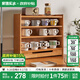 家逸（JIAYI）桌面置物架水杯收納架收納架儲物架調料置物架 櫻桃木色