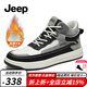 Jeep吉普男鞋2023春秋新品英倫風(fēng)撞色時(shí)尚真牛皮中高幫男士運動(dòng)休閑鞋 黑色（皮鞋碼） 41