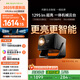 希影（Signyean）H9 Ultra 家用投影儀超高清臥室投影機家庭智能影院 TOF畫(huà)面自動(dòng)校正 底座可轉式云臺國家補貼 64G