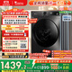 小天鵝（LittleSwan）滾筒洗衣機全自動(dòng)家用 帶烘干洗烘一體 TD100APUREPRO 10公斤 以舊換新 家電國家補貼20% 一級能效