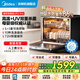美的（Midea）臺面式洗碗機UP2 Pro臺上免安裝一級水效 5+1套 三星消毒專(zhuān)利母嬰洗熱風(fēng)烘干洗烘消存一體國家補貼 大5套可洗鍋 母嬰消殺認證