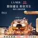 海藍之謎（LA MER）鎏金煥顏夜間修護霜50ml緊致護膚品套裝化妝品禮盒生日禮物送女友