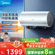 美的（Midea）免清洗電熱水器80升家用 3300W變頻速熱水電分離除氯養膚洗以舊換新國家補貼20%F8033-JE8Pro(HE)