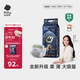 babycare皇室獅子王國(guó)弱酸紙尿褲加大號(hào)XL36片(12-17kg)嬰兒尿不濕親膚