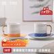 景德鎮(zhèn)（jdz）陶瓷馬克杯碟情侶對杯喝水杯家用茶杯辦公杯創(chuàng)意咖啡杯生日禮物 朝暮馬克對杯