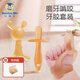 馬博士牙膠防嬰兒吃手手套防寶寶吸手指套安撫口欲期戒吃手神器大拇指套 牙膠【套手+兔子+磨牙棒】 3只裝