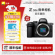 尼康（Nikon）Z50II半畫(huà)幅新手入門(mén)級微單相機 高清攝影攝像拍照 直播美顏自拍便攜vlog z50二代無(wú)反相機 Z50II 單機