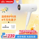飛利浦（PHILIPS）電吹風(fēng)機負離子  5系蓬蓬筒 溫感煥護4千萬(wàn)負離子 大功率速干 白色 生日禮物