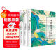 中國最美古詩(shī)詞（2023） 小說(shuō) 雙11大促
