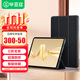 畢亞茲適用2025/24款華為MatePad pro保護套華為平板電腦12.2英寸三折支架 智能休眠保護套 PB542-金剛黑