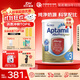 愛(ài)他美（Aptamil）澳洲原裝進(jìn)口 深度/適度水解奶粉 抗過(guò)敏嬰幼兒奶粉900g 愛(ài)他美深度水解3段