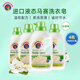 大公雞管家（CHANTE CLAIR）洗衣液進(jìn)口衣物洗滌劑 易漂洗馬賽皂配方 洗衣皂液 液態(tài)馬賽皂(白苔香味) 1500ml*4瓶