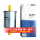馬勒汽油濾芯/燃油濾適用于 東南V3菱悅 三菱藍瑟 金杯S50