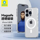 藍猩先生 適用蘋(píng)果15promax磁吸手機殼 iphone15promax保護套magsafe磁吸充電殼超薄防摔殼 
