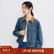 茵曼（INMAN）純棉撞色翻領(lǐng)牛仔外套女2025秋季時(shí)尚復(fù)古百搭寬松夾克上衣 牛仔藍(lán) L