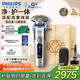 飛利浦（PHILIPS）電動(dòng)剃須刀 全新一代旋護式新9系ultra禮盒 24H持久凈剃刮胡刀 配升級清潔倉 生日禮物 國家補貼