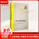 笛卡爾主要哲學(xué)著(zhù)作選 (法)勒內·笛卡爾 著(zhù) 李琍 譯 精裝 華東師范大學(xué)出版社 書(shū)籍