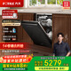 方太（FOTILE）新款洗碗機家用嵌入式全自動(dòng)三槽大容量21套靈動(dòng)碗鍋籃3層獨立蒸汽消毒02-V16Max