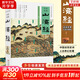 【正版包郵】山海經(jīng) 徐客編著全集原著無刪減 完整版 快樂讀書吧四年級(jí)上冊(cè)推薦閱讀 白話全譯彩圖版珍藏版 山海經(jīng)系列可選 中小學(xué)課外讀物 新華書店旗艦店書籍圖書 【白話全譯彩圖珍藏版】山海經(jīng)