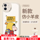 朗菱適用蘋(píng)果12手機殼iphone12保護套全包鏡頭ins風(fēng)彩繪款超薄高級感小羊皮男女硅膠防摔軟殼 要發(fā)財了