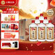 小糊涂仙 20周年720(裸瓶裝)濃香型白酒 52度 500ml*6瓶 整箱裝 中秋送禮