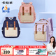 卡拉羊云朵書包3.0小學(xué)生1-3-6年級(jí)6維減負(fù)防下墜超輕護(hù)脊男女兒童背包