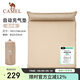 駱駝（CAMEL）戶(hù)外防潮墊床墊 郊游野營(yíng)透氣2-3人自動(dòng)充氣墊 A8S3I2103B流沙金