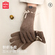 MINISO針織手套女韓版蝴蝶結可愛(ài)百搭女學(xué)生冬季騎車(chē)防寒保暖露指可觸屏 咖色【韓系百搭】顯瘦