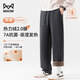 貓人休閑褲男【熱力絨2.0】冬季男士抗菌加絨加厚防寒保暖直筒褲子男