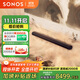 SONOS 升級版Arc Ultra 9.1.4 WiFi無(wú)線(xiàn)+藍牙杜比全景聲電視回音壁家庭影院可組合 soundbar音響客廳黑