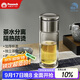 孔雀（Peacock）純鈦玻璃杯 茶水分離杯大容量泡茶杯便攜高檔水杯【中秋送禮】