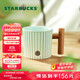 星巴克（Starbucks）薄荷綠漸變條紋款馬克杯375ml辦公室水杯咖啡杯子男士生日禮物