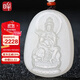 印象眸 價(jià)保11.11 和田玉吊墜白玉十二生肖守護佛玉墜生肖龍蛇/普賢菩薩