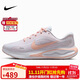 耐克NIKE女子跑步鞋舒適緩震 JOURNEY RUN 運動(dòng)鞋FJ7765-114白橙 37.5