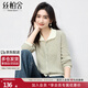 絲柏舍淑女針織衫2025秋裝新款女裝翻領(lǐng)長(cháng)袖拼色上衣