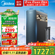 美的（Midea）凈水器星河1000G PRO 家用凈水機廚下式直飲機5年長(cháng)效陶氏RO反滲透濾芯0阻垢劑鮮活零陳水凈飲機 【星河1000Pro 5年陶氏膜】