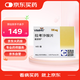 【原研進(jìn)口】維派特 拉考沙胺片 0.1g*14片/盒 8盒裝