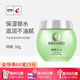 不老泉（BRO H20）金甲蟲(chóng)（BRO H20）不老泉清澤草本保濕霜50g 清爽水潤面霜