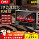 揚子（YANGZI）石墨烯取暖器暖風(fēng)機電暖器家用電暖氣節能省電大面積全屋升溫小太陽(yáng)電熱取暖器客廳臥室3D仿真火焰 機械款【兩檔恒溫+傾倒斷電】 立式電暖器烤火爐+全屋速熱