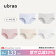 ubras【60S莫代爾棉檔】?jì)妊澟靠咕d中腰高彈舒適透氣 (5條裝) 中腰-藍+灰+蘭花煙+瓷月幾+白 5條 M