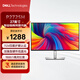 戴爾（DELL）27英寸 辦公顯示屏 99% sRGB 升降旋轉 100Hz刷新率 USB-C多接口 P2722H升級款 P2725H