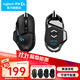 羅技（G） G502 HERO主宰者游戲鼠標有線(xiàn)電競RGB機械配重FPS吃雞宏編程三角洲行動(dòng)吃雞神器無(wú)畏契約送男友 G502 HERO+腳貼